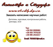 Чертежи  в Автокаде на заказ ArchiCAD